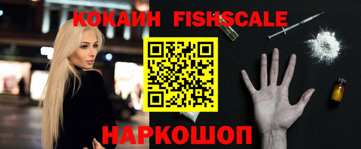 Марихуана  Вход с VPN  Экстази  ГАШ  Меф МЯУ МЯУ кристаллы  Похвистнево  КОКАИН 