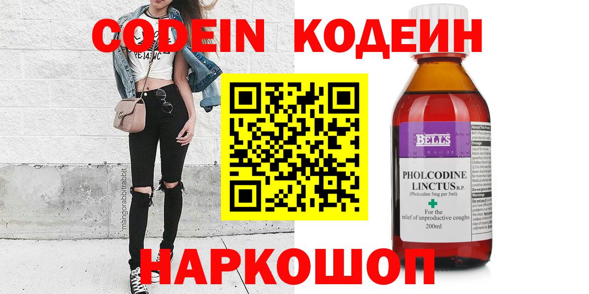 ТГК Похвистнево