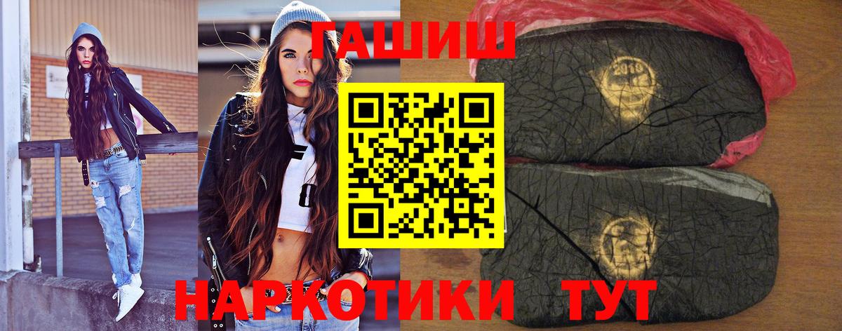 Гашиш VHQ  Вход с VPN  Похвистнево  Гашиш  ГАШИШ Ice-O-Lator 