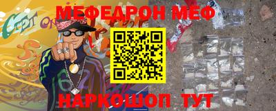 каннабис Новозыбков