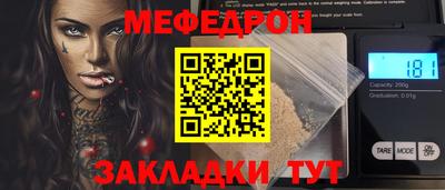 метамфетамин Нягань