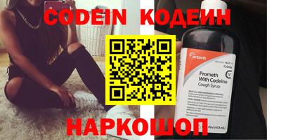 кокаин колумбия Новодвинск