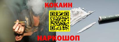 каннабис Новозыбков