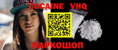 каннабис Новозыбков