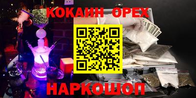 гидропоника Новокубанск