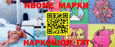 гидропоника Новокубанск