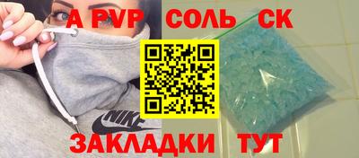 амф Обнинск