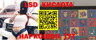 каннабис Новозыбков