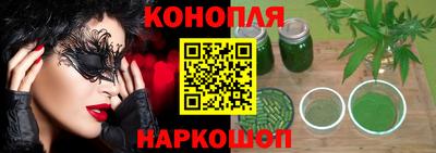 гидропоника Новокубанск