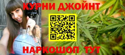 каннабис Новозыбков
