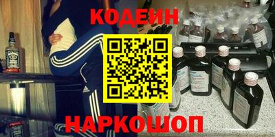 каннабис Новозыбков