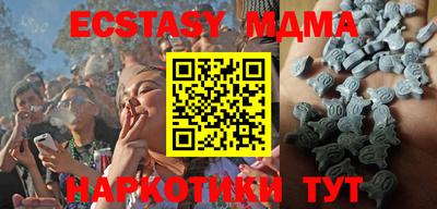 каннабис Новозыбков