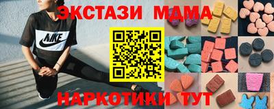 гидропоника Новокубанск
