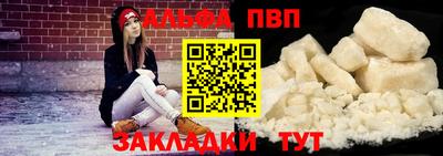 твердый Обь
