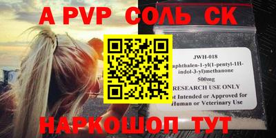 гидропоника Новокубанск
