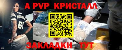 гидропоника Новокубанск