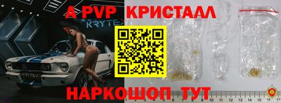гидропоника Новокубанск