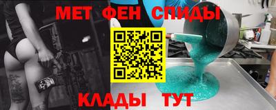 каннабис Новозыбков