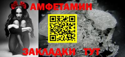 каннабис Новозыбков