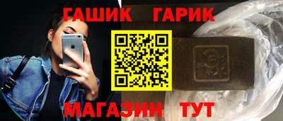 метамфетамин Нягань