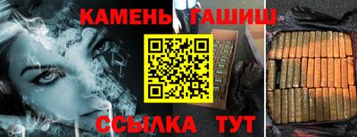 амф Обнинск