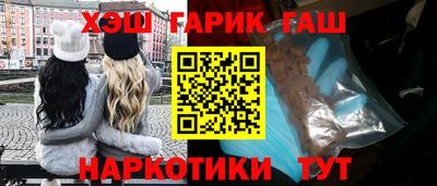 гидропоника Новокубанск
