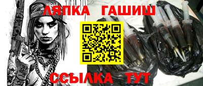 каннабис Новозыбков