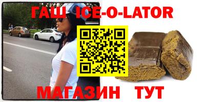 каннабис Новозыбков