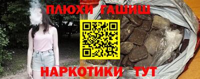 каннабис Новозыбков