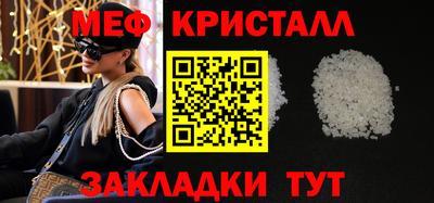 гидропоника Новокубанск