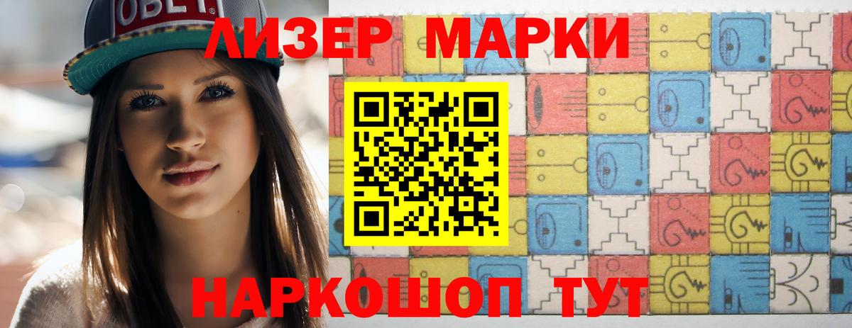 LSD-25 экстази кислота Похвистнево