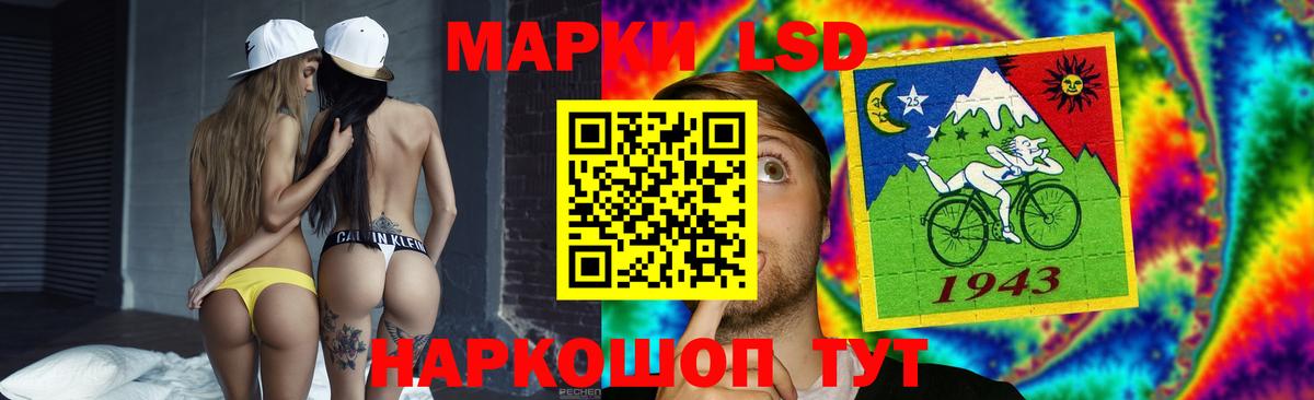 Лсд 25 экстази ecstasy  blacksprut ССЫЛКА  Вход с VPN  Похвистнево  LSD-25 экстази ecstasy 