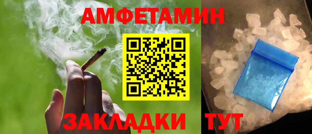 Первитин  Метамфетамин пудра  Вход с VPN  Похвистнево 