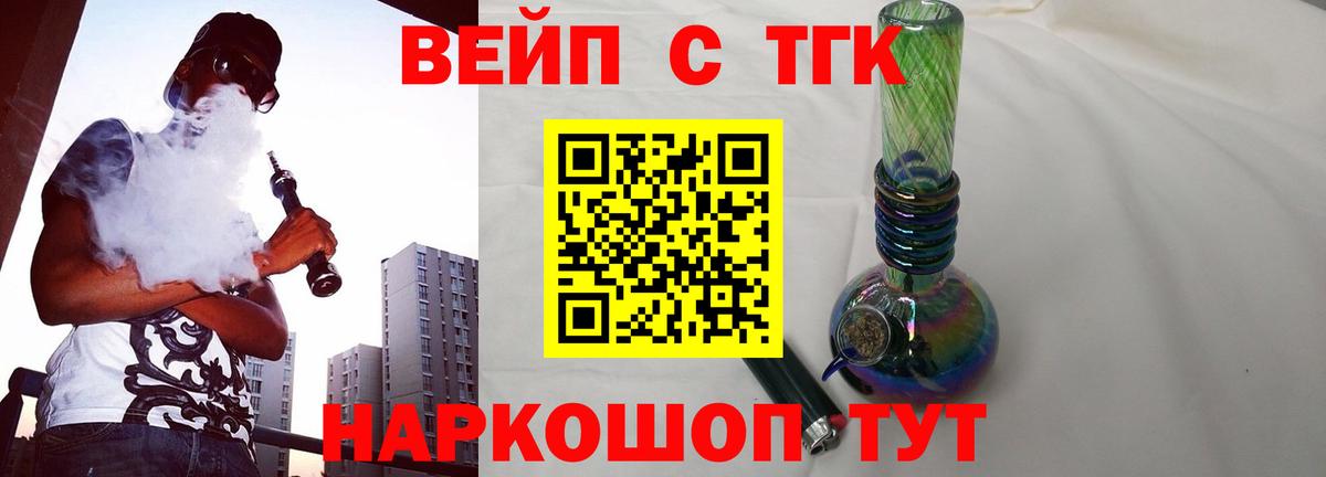 Дистиллят ТГК гашишное масло  ТГК гашишное масло  Вход с VPN  хочу   Похвистнево 