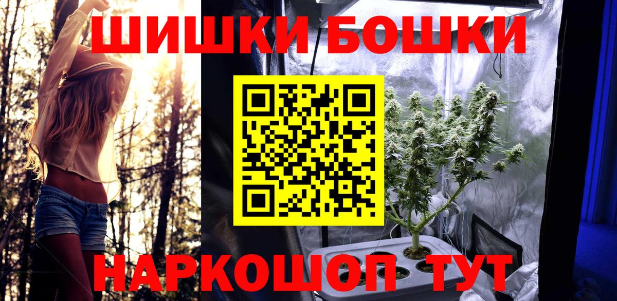 Марихуана Ganja Похвистнево